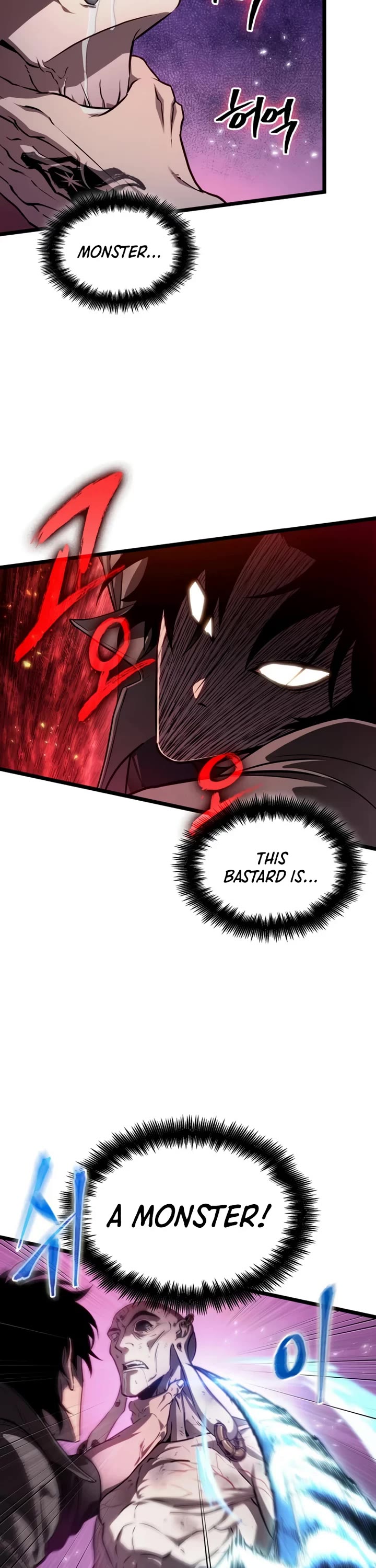 The World After the Fall chapter 226 page 2