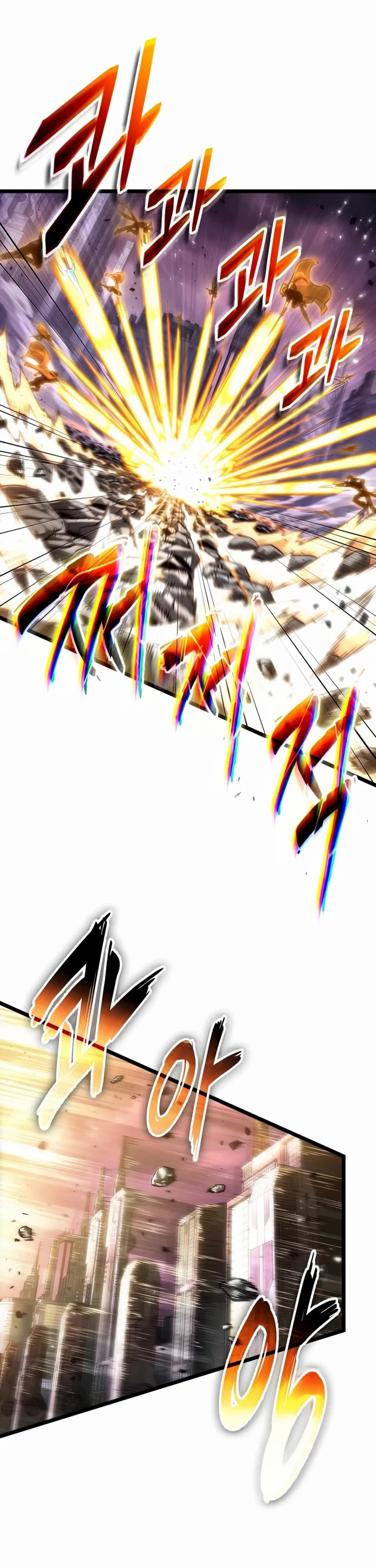 The World After the Fall chapter 227 page 16