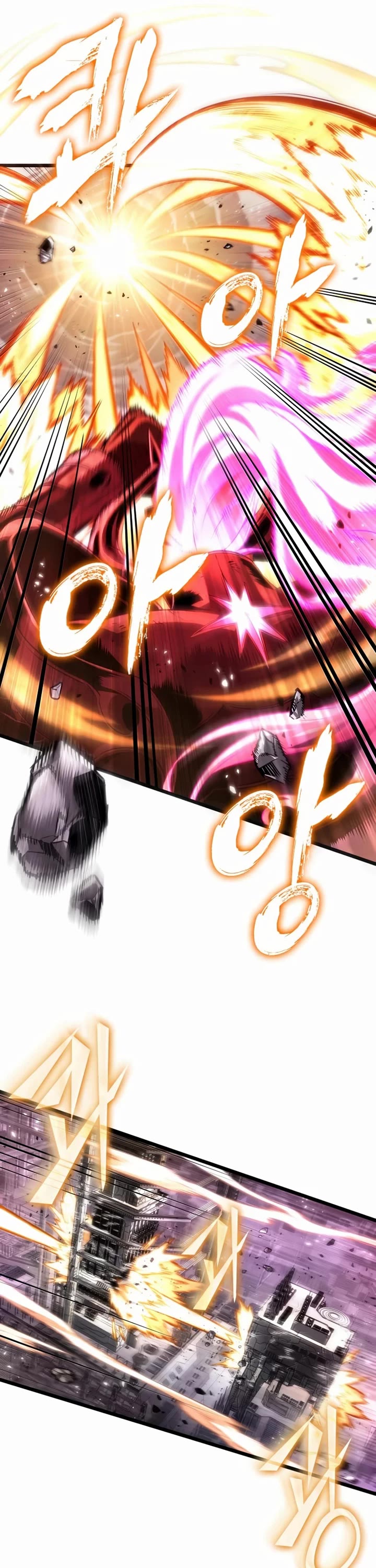 The World After the Fall chapter 227 page 30