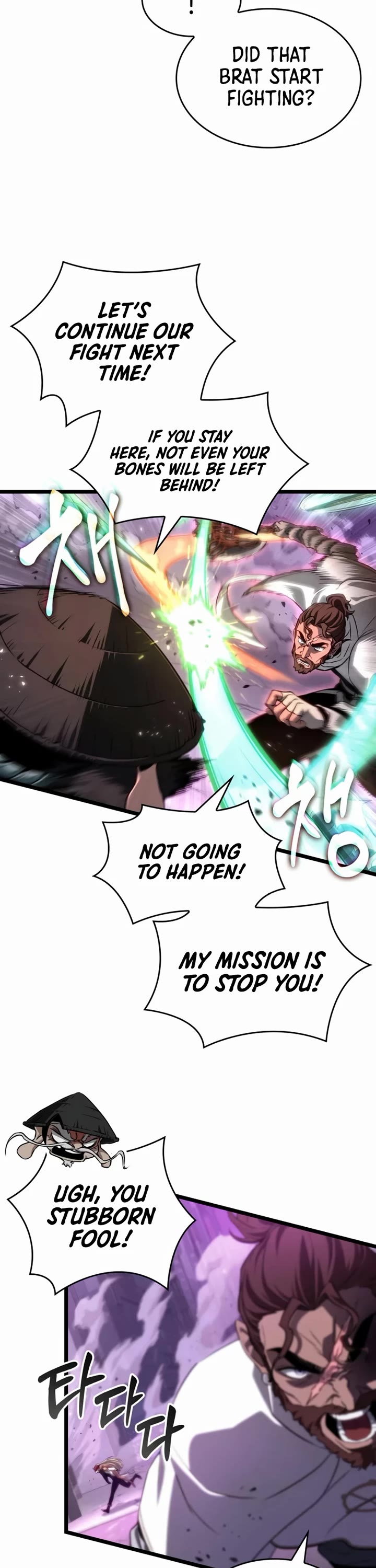 The World After the Fall chapter 227 page 7
