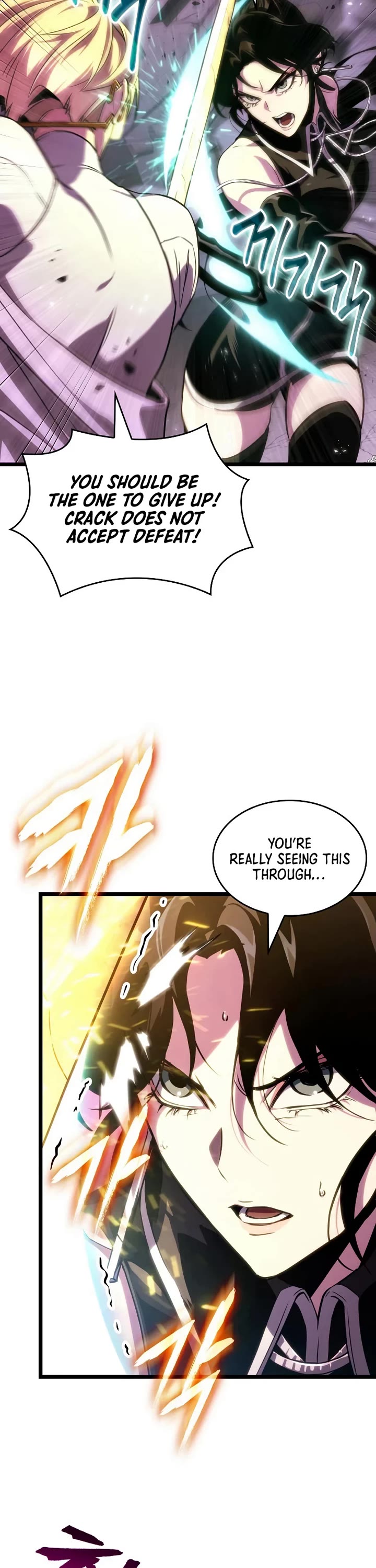 The World After the Fall chapter 229 page 2