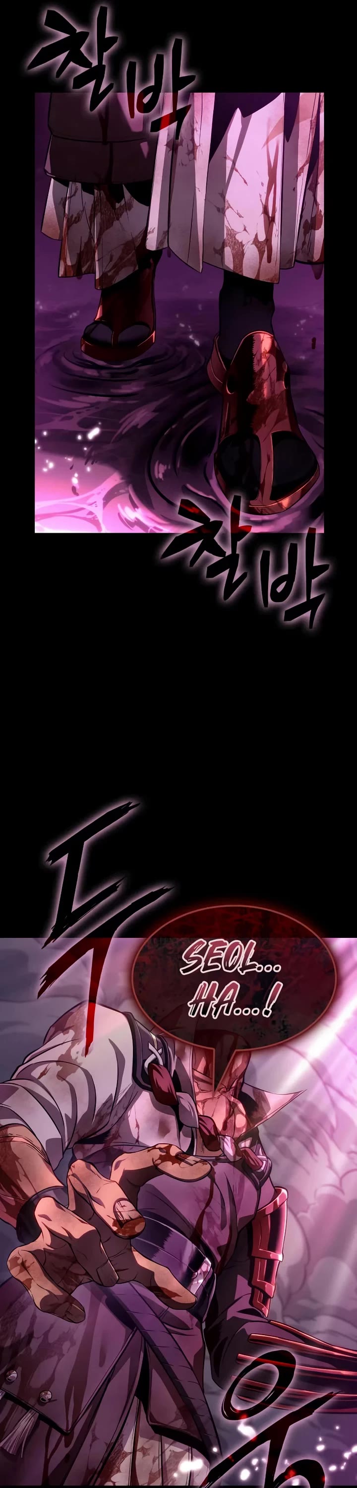 The World After the Fall chapter 229 page 6