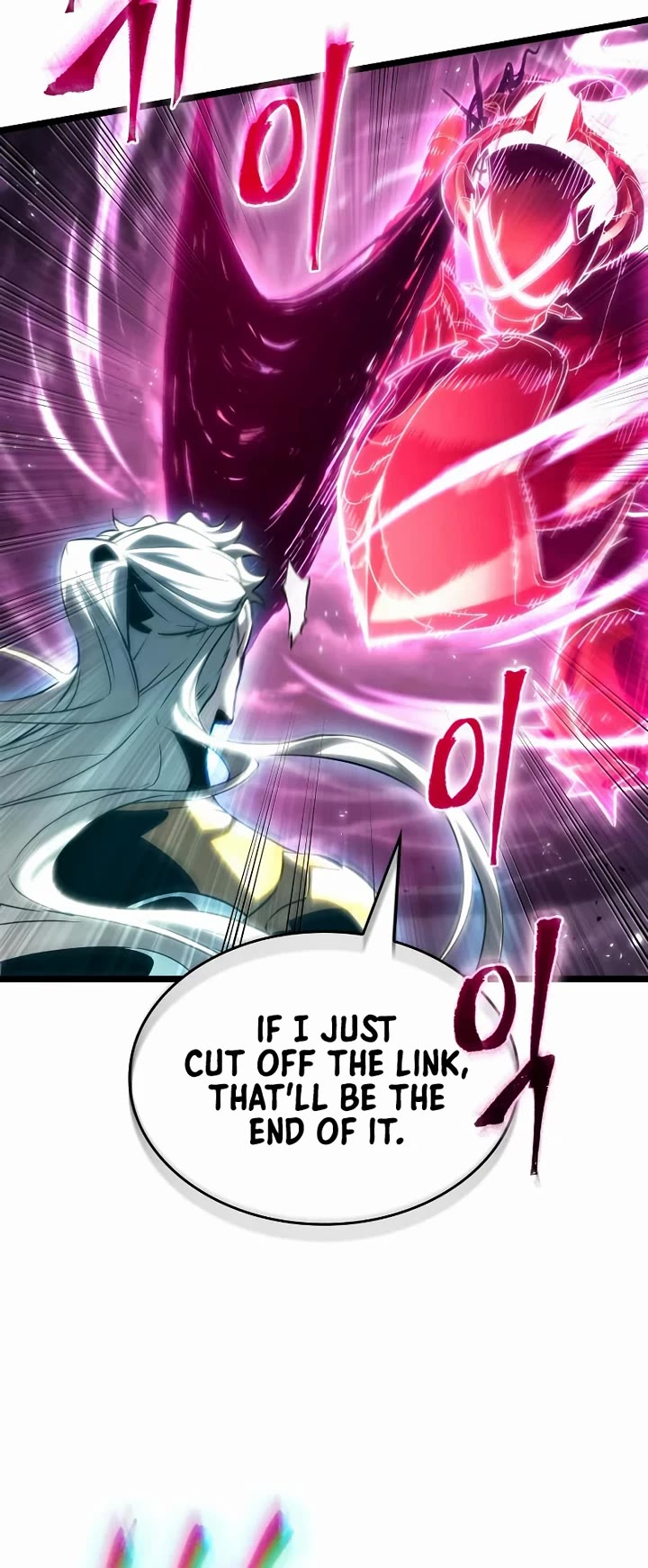The World After the Fall chapter 230 page 37