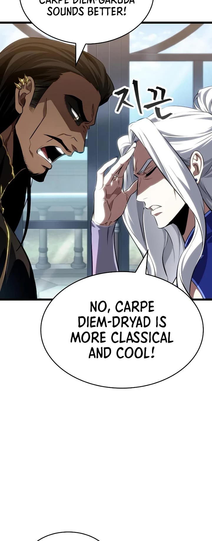 The World After the Fall chapter 230 page 4