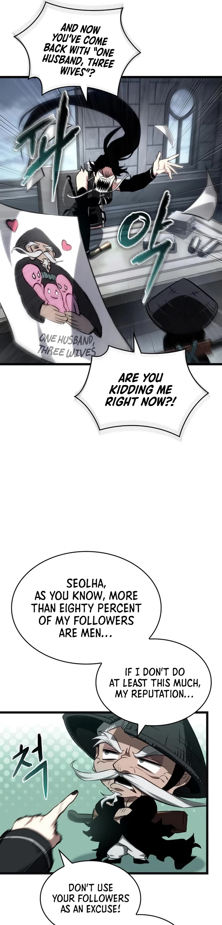 The World After the Fall chapter 232 page 17