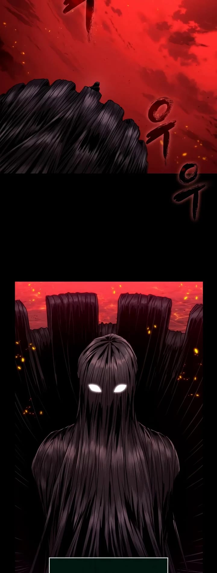 The World After the Fall chapter 236 page 23