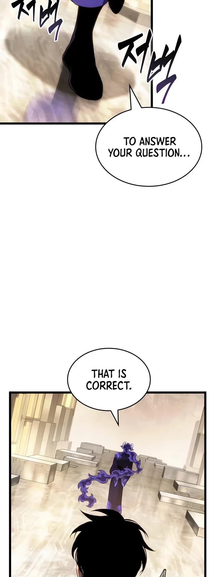 The World After the Fall chapter 238 page 11