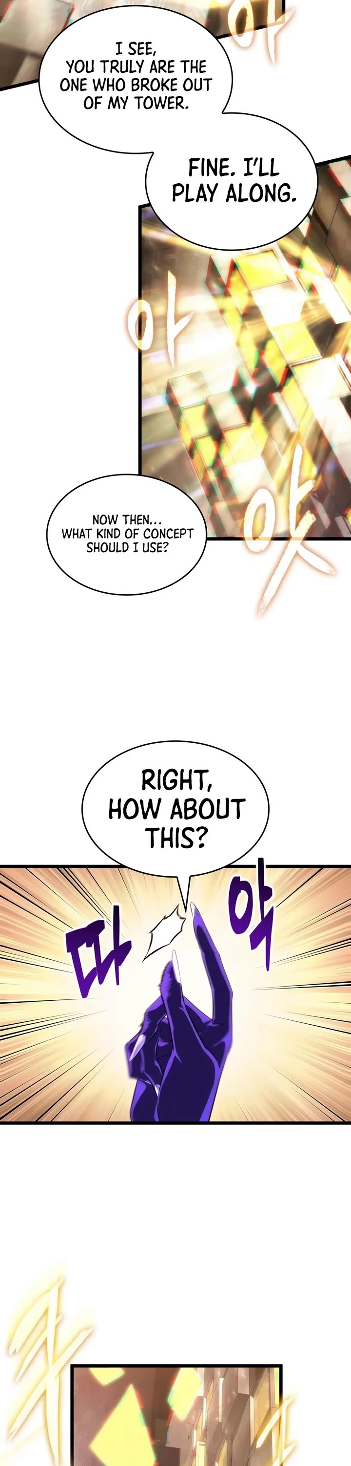 The World After the Fall chapter 239 page 15