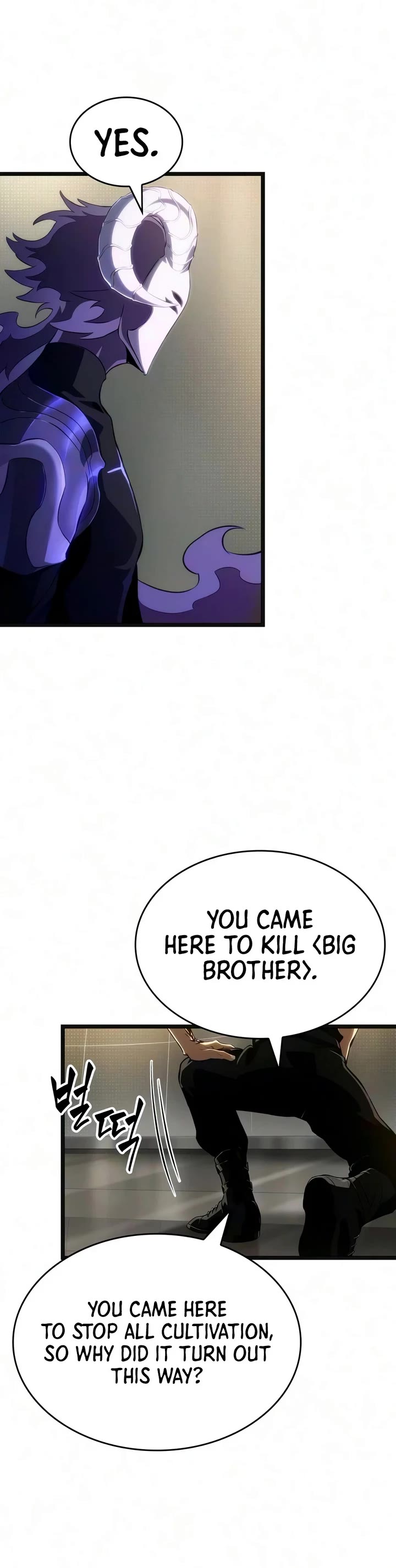 The World After the Fall chapter 240 page 17