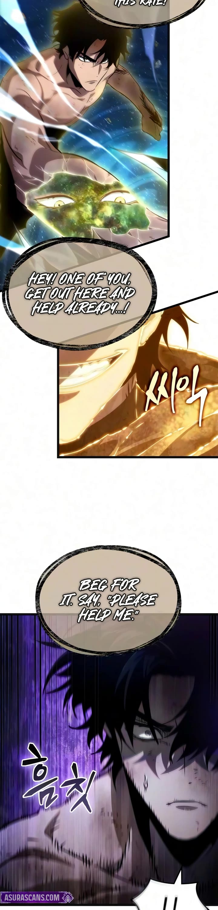 The World After the Fall chapter 244 page 2