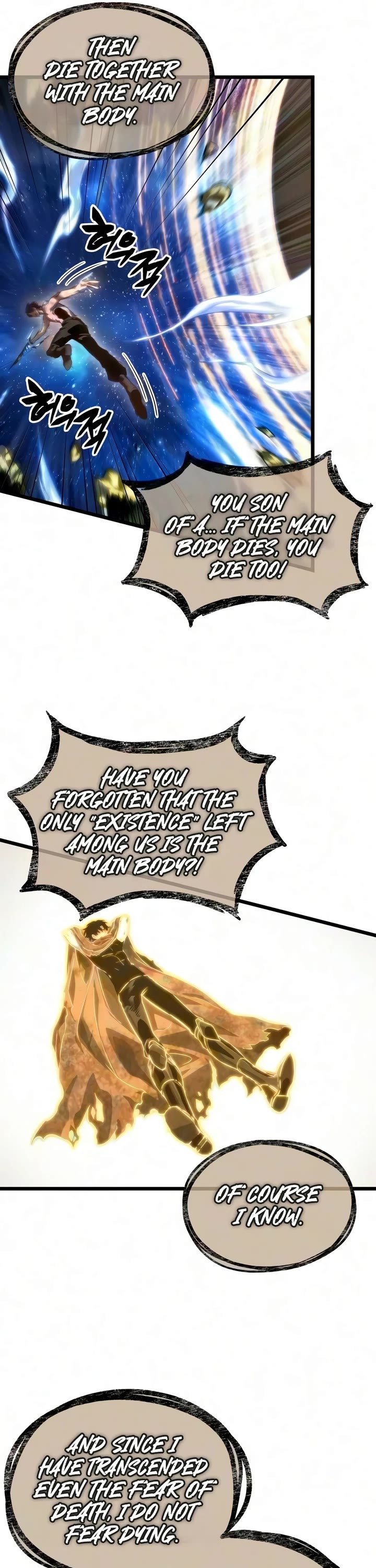 The World After the Fall chapter 244 page 5