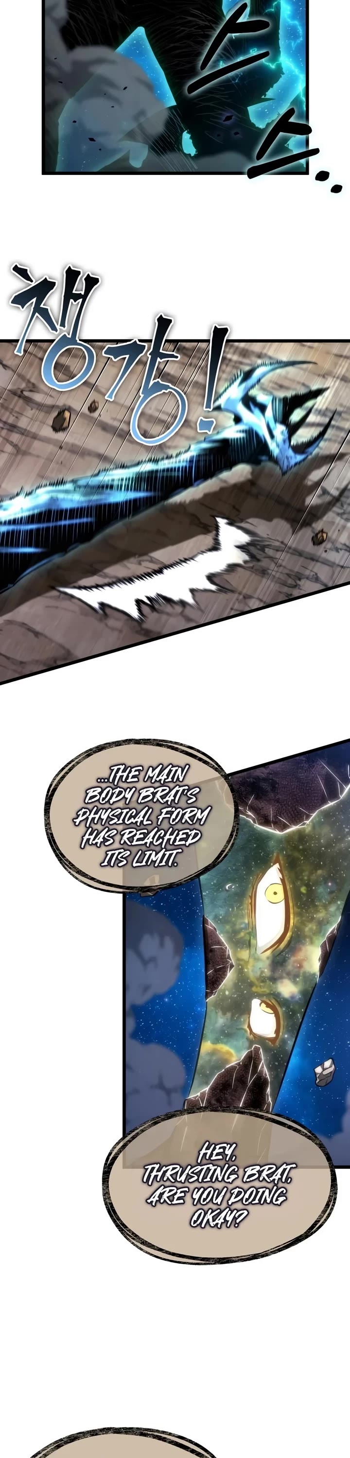 The World After the Fall chapter 245 page 19