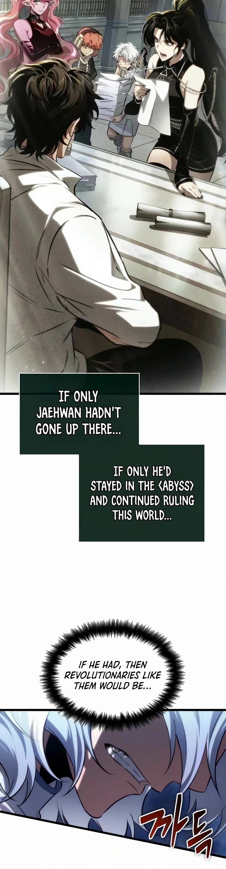 The World After the Fall chapter 246 page 32