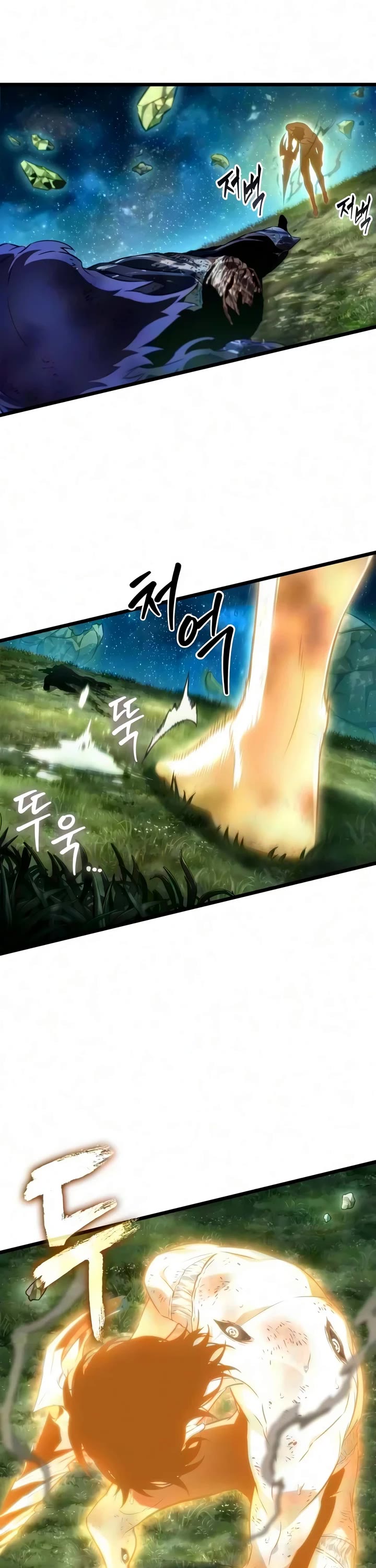 The World After the Fall chapter 247 page 3