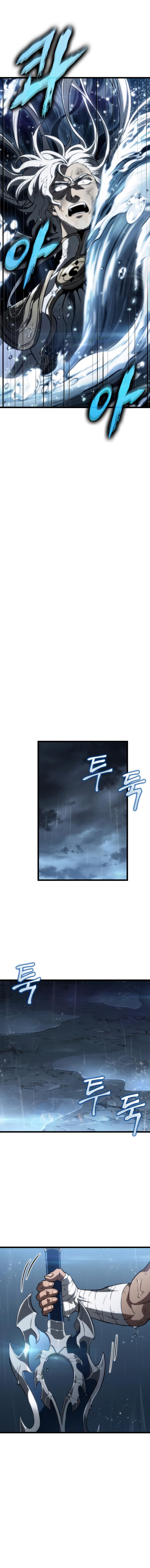 The World After the Fall chapter 53 page 12