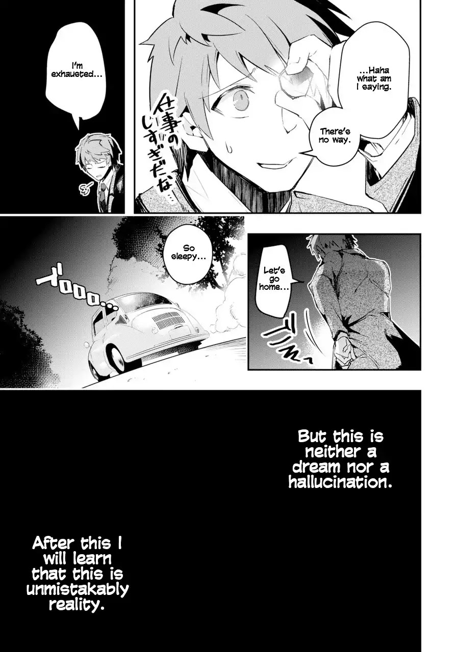 The World Is Full of Monsters Now, Therefor I Want to Live As I Wish chapter 1 page 15