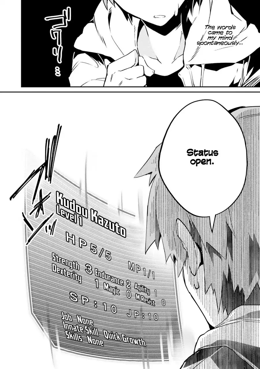 The World Is Full of Monsters Now, Therefor I Want to Live As I Wish chapter 1 page 25