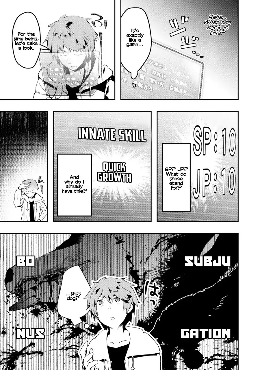 The World Is Full of Monsters Now, Therefor I Want to Live As I Wish chapter 1 page 26