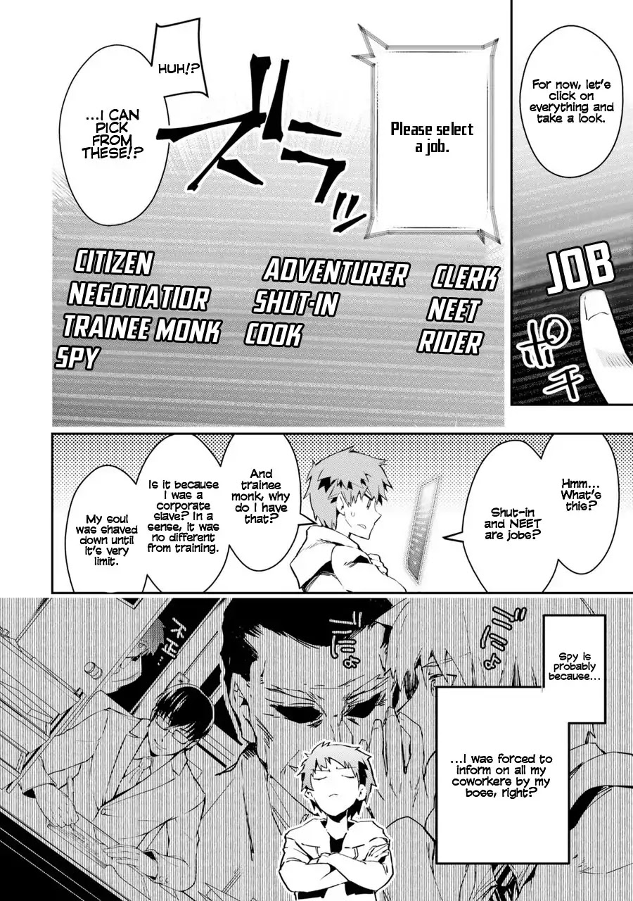 The World Is Full of Monsters Now, Therefor I Want to Live As I Wish chapter 1 page 27