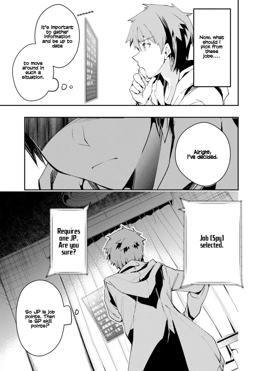 The World Is Full of Monsters Now, Therefor I Want to Live As I Wish chapter 1 page 28