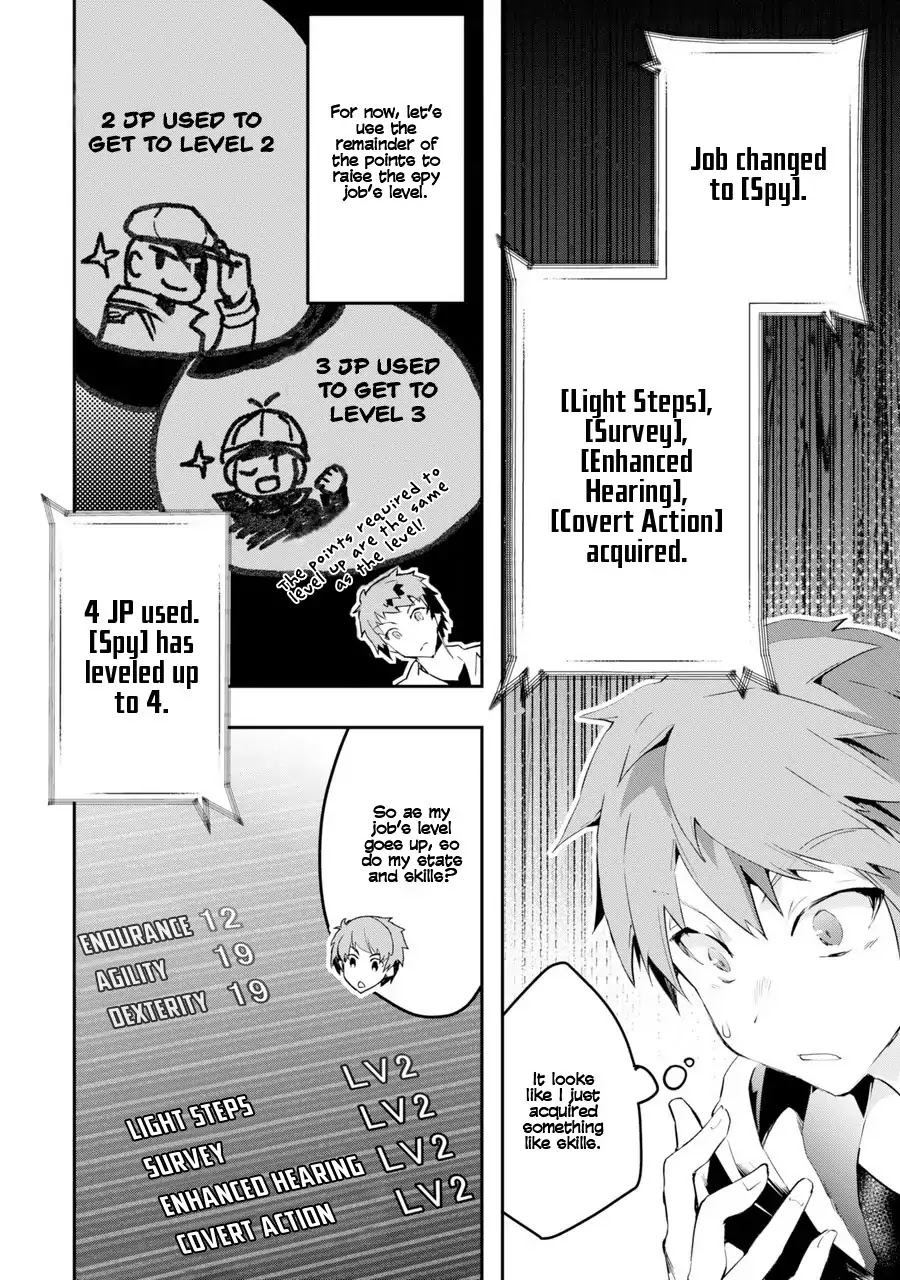 The World Is Full of Monsters Now, Therefor I Want to Live As I Wish chapter 1 page 29