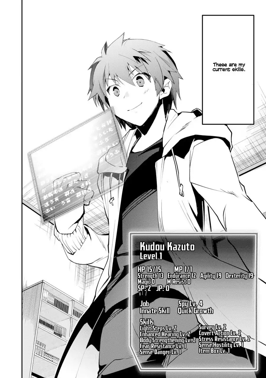 The World Is Full of Monsters Now, Therefor I Want to Live As I Wish chapter 1 page 31