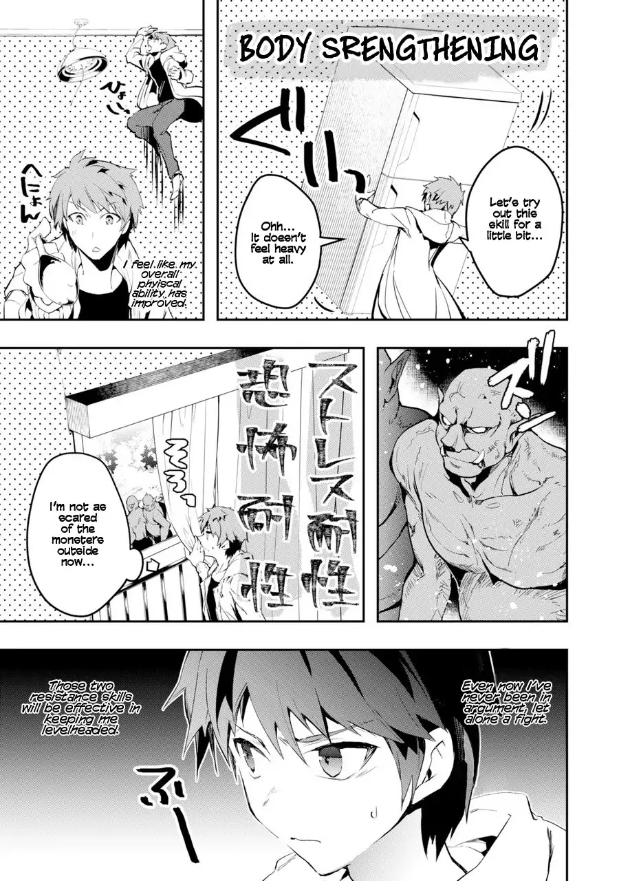 The World Is Full of Monsters Now, Therefor I Want to Live As I Wish chapter 1 page 32