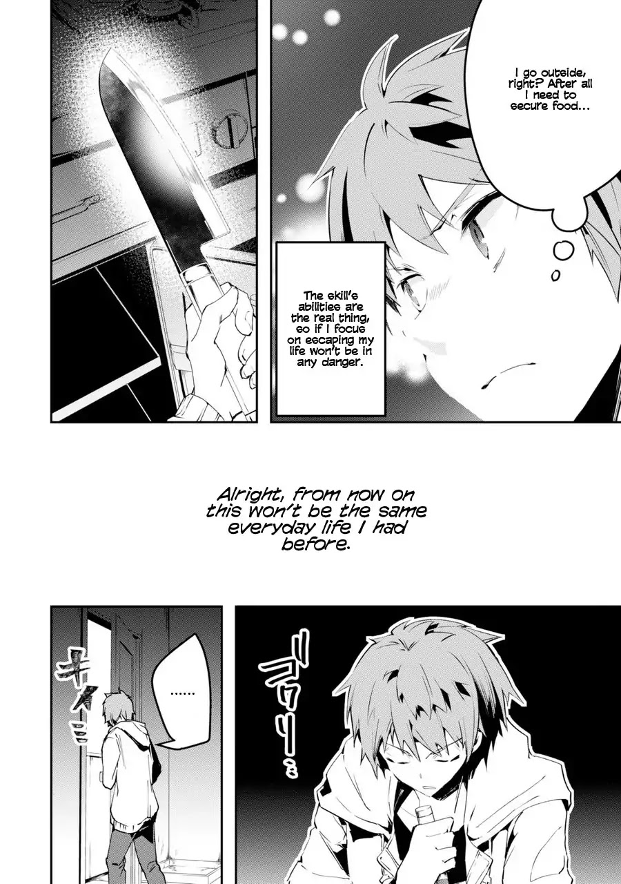 The World Is Full of Monsters Now, Therefor I Want to Live As I Wish chapter 1 page 37