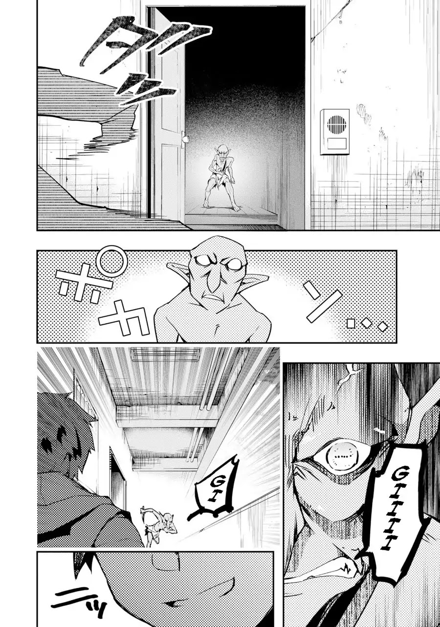 The World Is Full of Monsters Now, Therefor I Want to Live As I Wish chapter 1 page 47