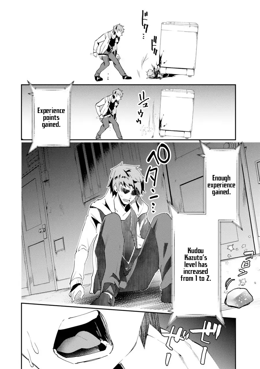 The World Is Full of Monsters Now, Therefor I Want to Live As I Wish chapter 1 page 51