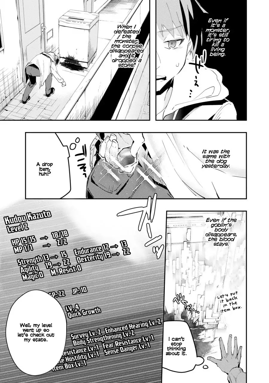 The World Is Full of Monsters Now, Therefor I Want to Live As I Wish chapter 1 page 52