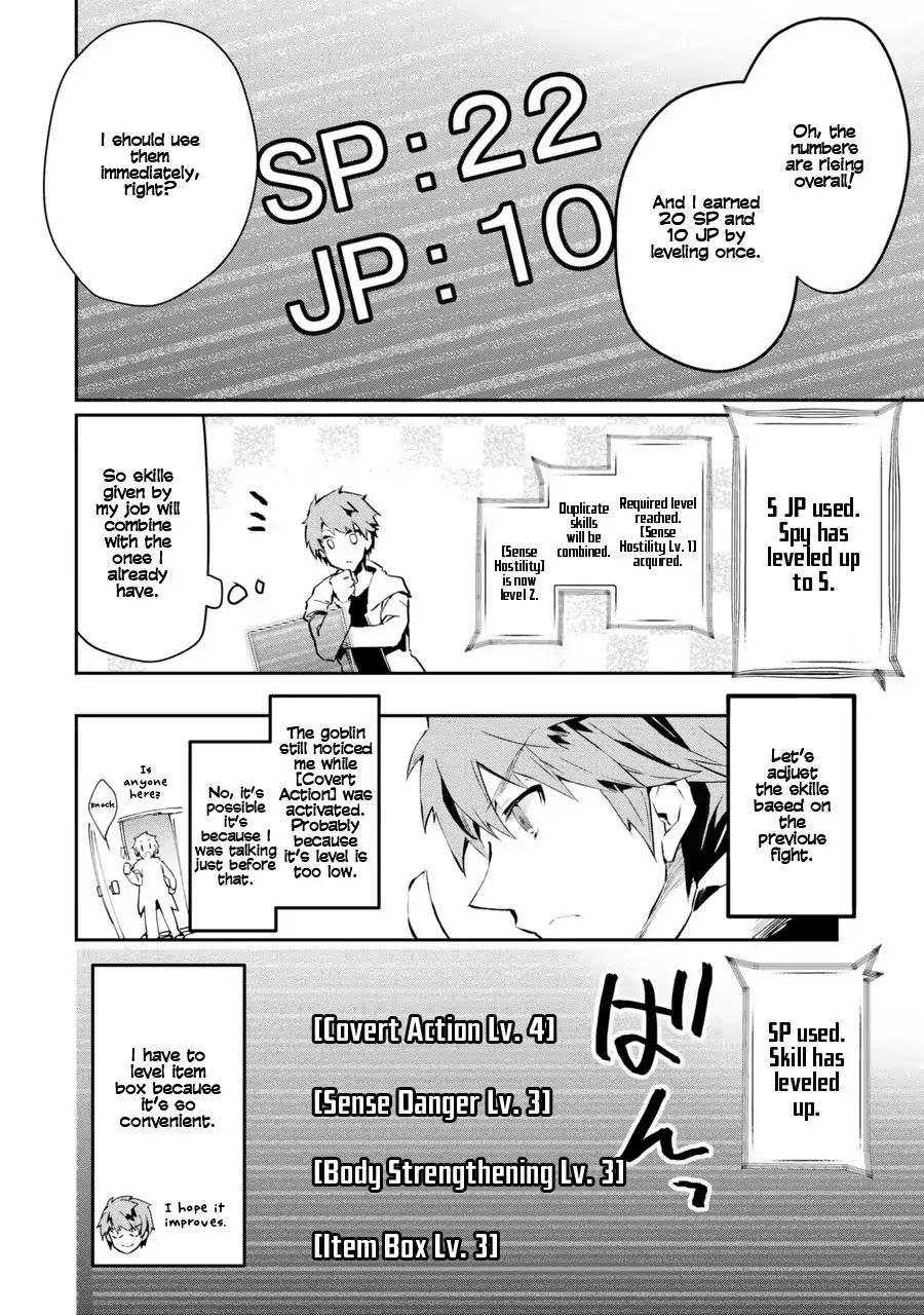 The World Is Full of Monsters Now, Therefor I Want to Live As I Wish chapter 1 page 53