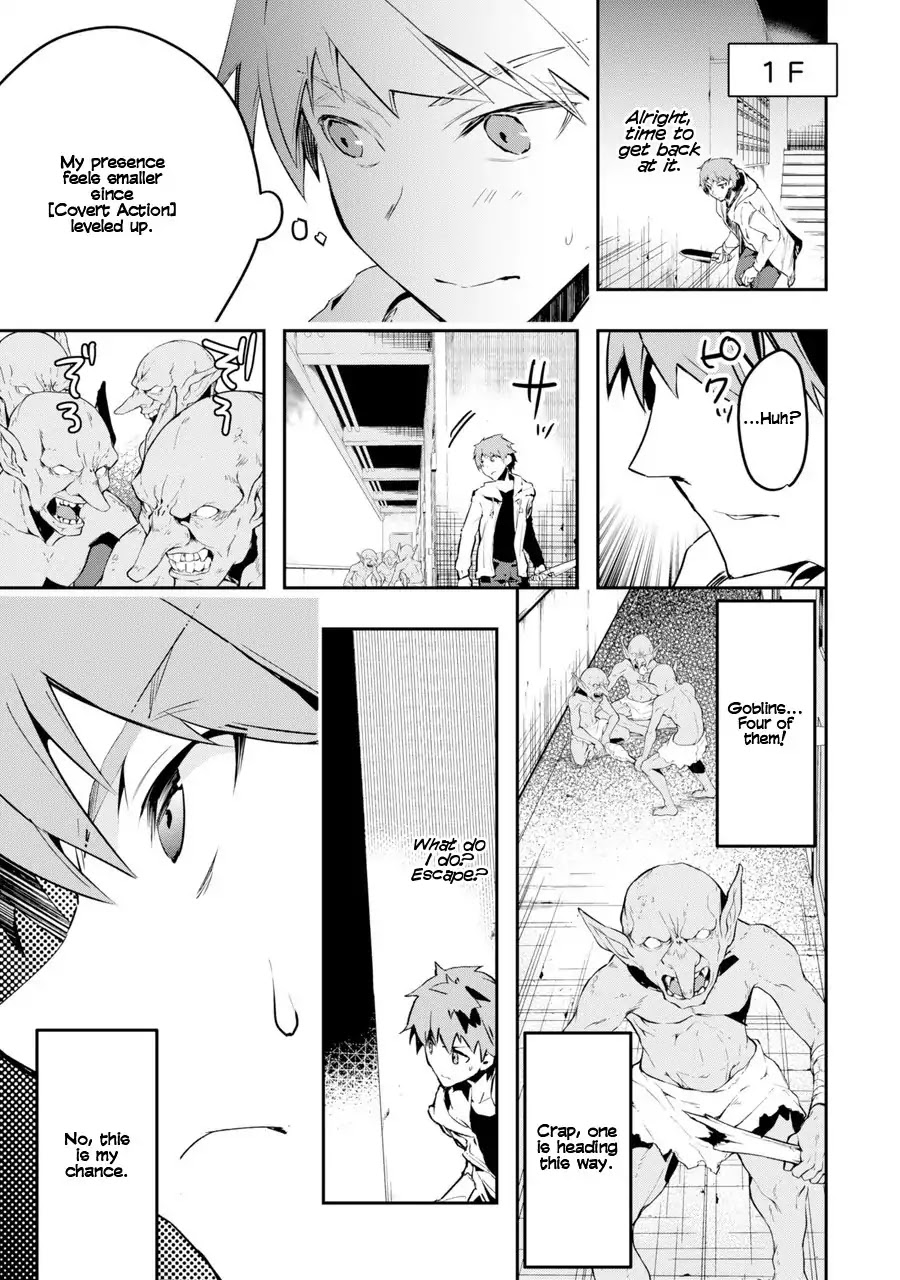 The World Is Full of Monsters Now, Therefor I Want to Live As I Wish chapter 1 page 54