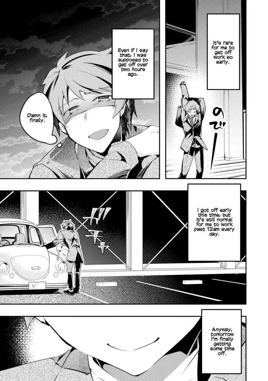 The World Is Full of Monsters Now, Therefor I Want to Live As I Wish chapter 1 page 7