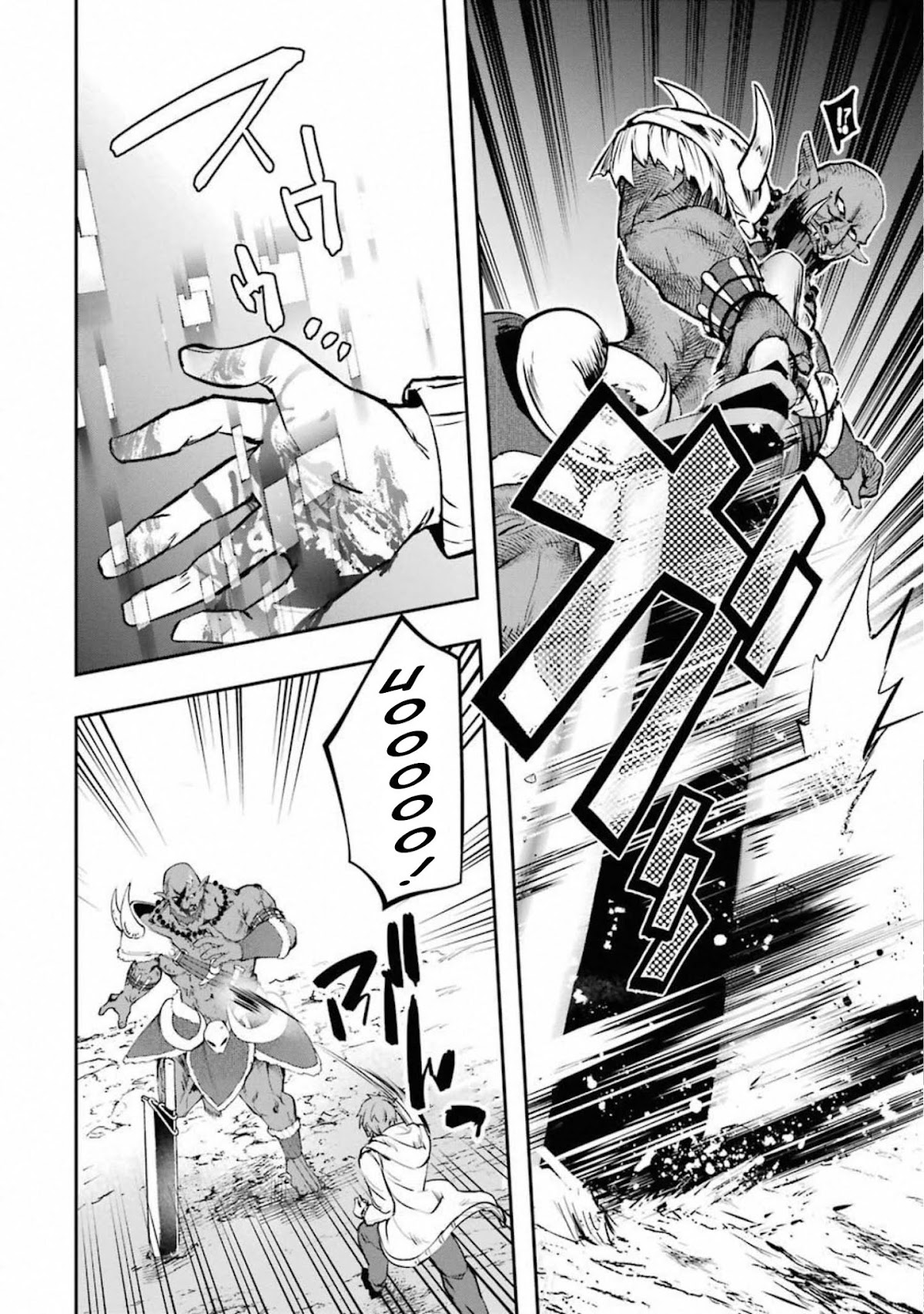 The World Is Full of Monsters Now, Therefor I Want to Live As I Wish chapter 11 page 20