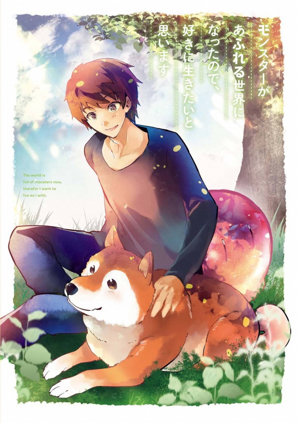 The World Is Full of Monsters Now, Therefor I Want to Live As I Wish chapter 11 page 3