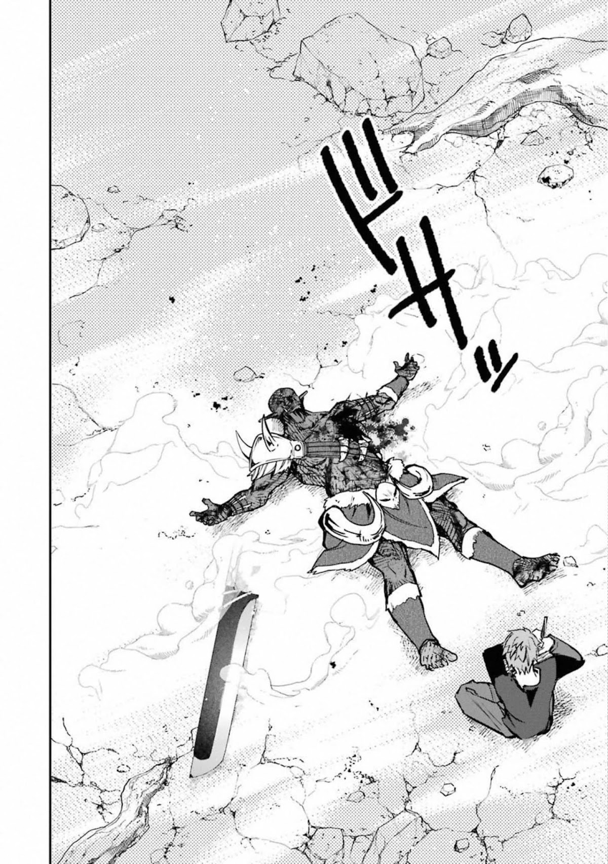 The World Is Full of Monsters Now, Therefor I Want to Live As I Wish chapter 11 page 42