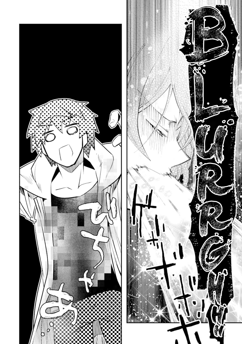 The World Is Full of Monsters Now, Therefor I Want to Live As I Wish chapter 14 page 10