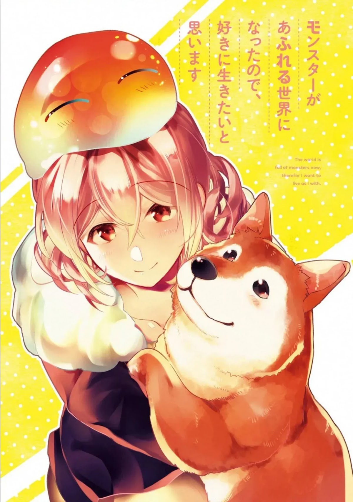 The World Is Full of Monsters Now, Therefor I Want to Live As I Wish chapter 16 page 3