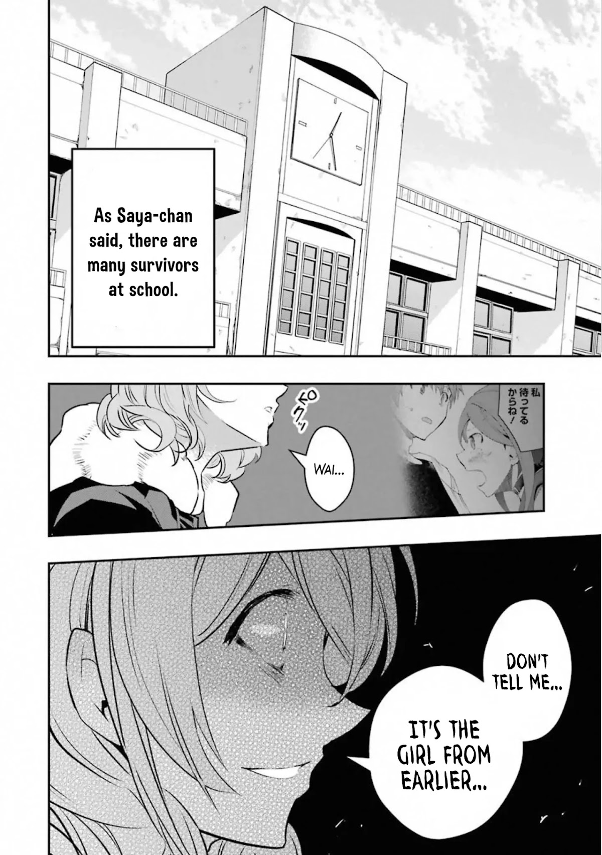 The World Is Full of Monsters Now, Therefor I Want to Live As I Wish chapter 16 page 30