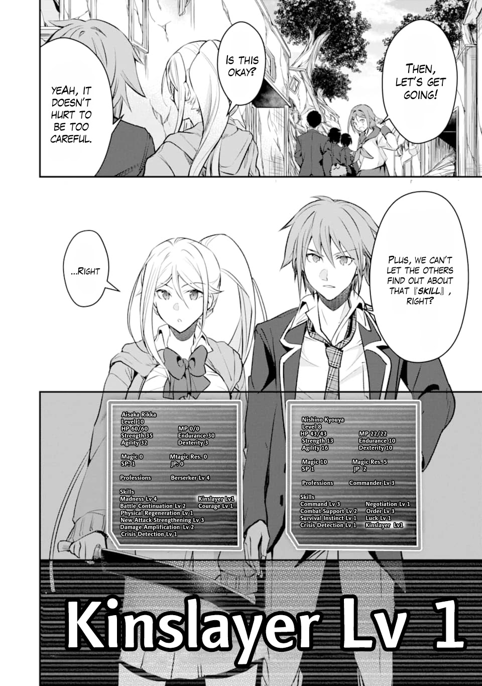 The World Is Full of Monsters Now, Therefor I Want to Live As I Wish chapter 17 page 15