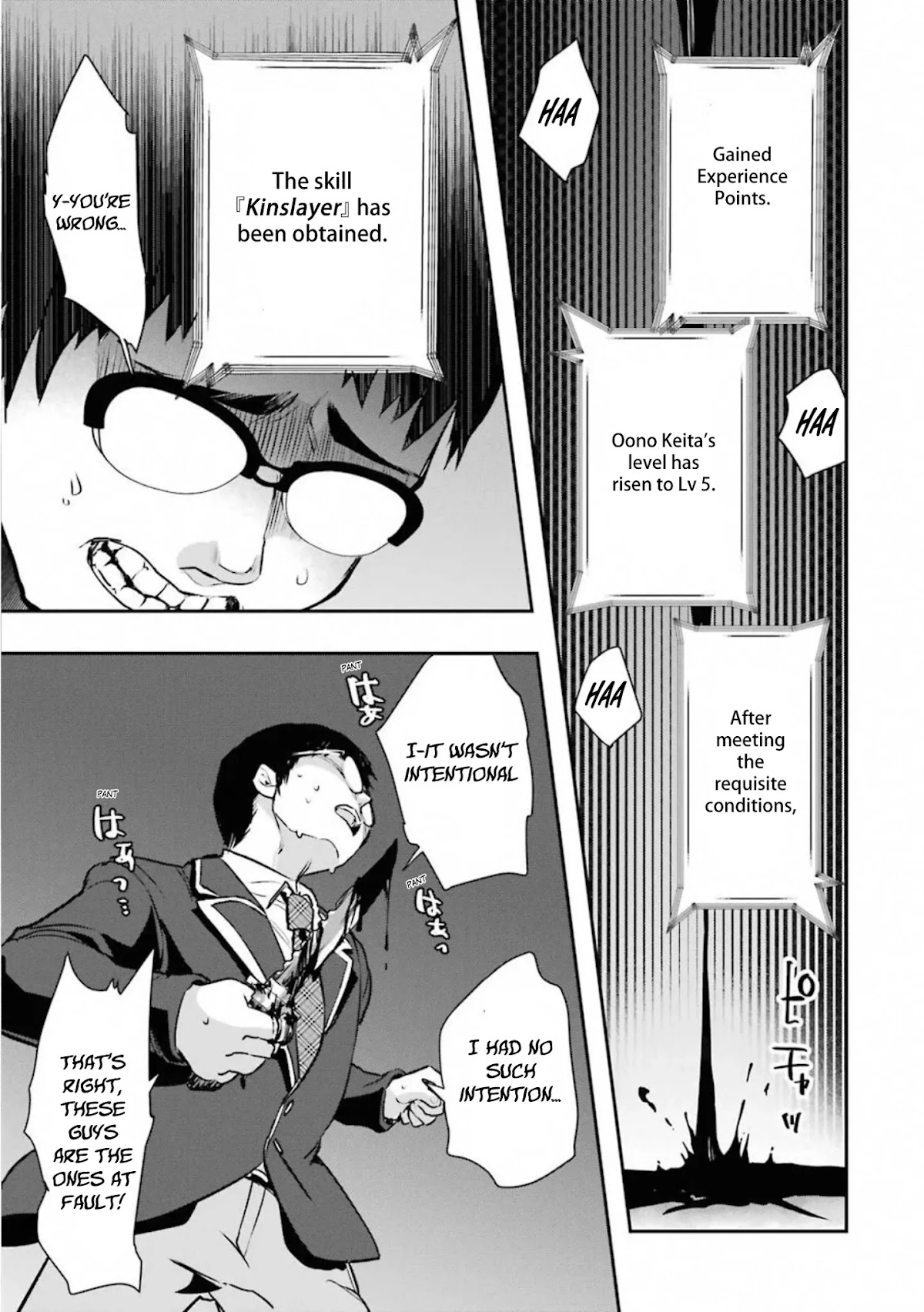 The World Is Full of Monsters Now, Therefor I Want to Live As I Wish chapter 17 page 16