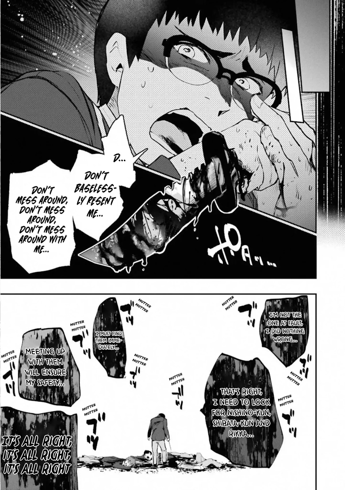 The World Is Full of Monsters Now, Therefor I Want to Live As I Wish chapter 17 page 18