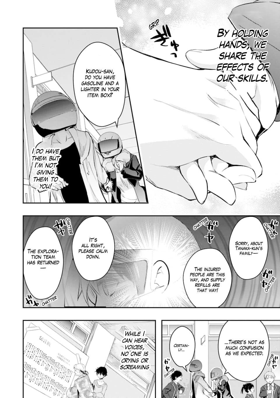 The World Is Full of Monsters Now, Therefor I Want to Live As I Wish chapter 17 page 31