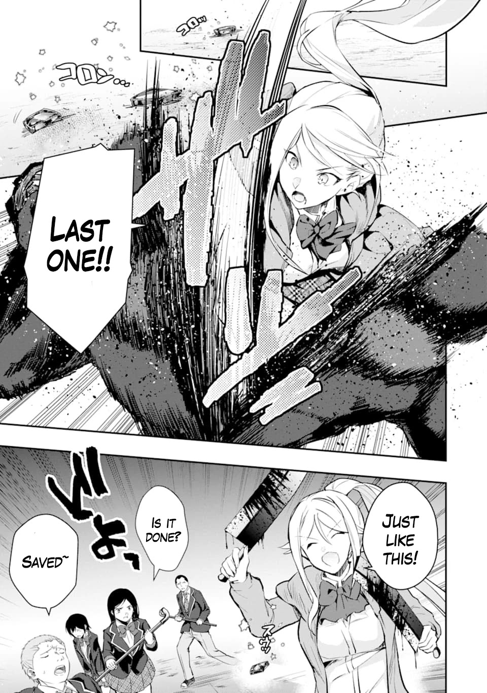 The World Is Full of Monsters Now, Therefor I Want to Live As I Wish chapter 18 page 27