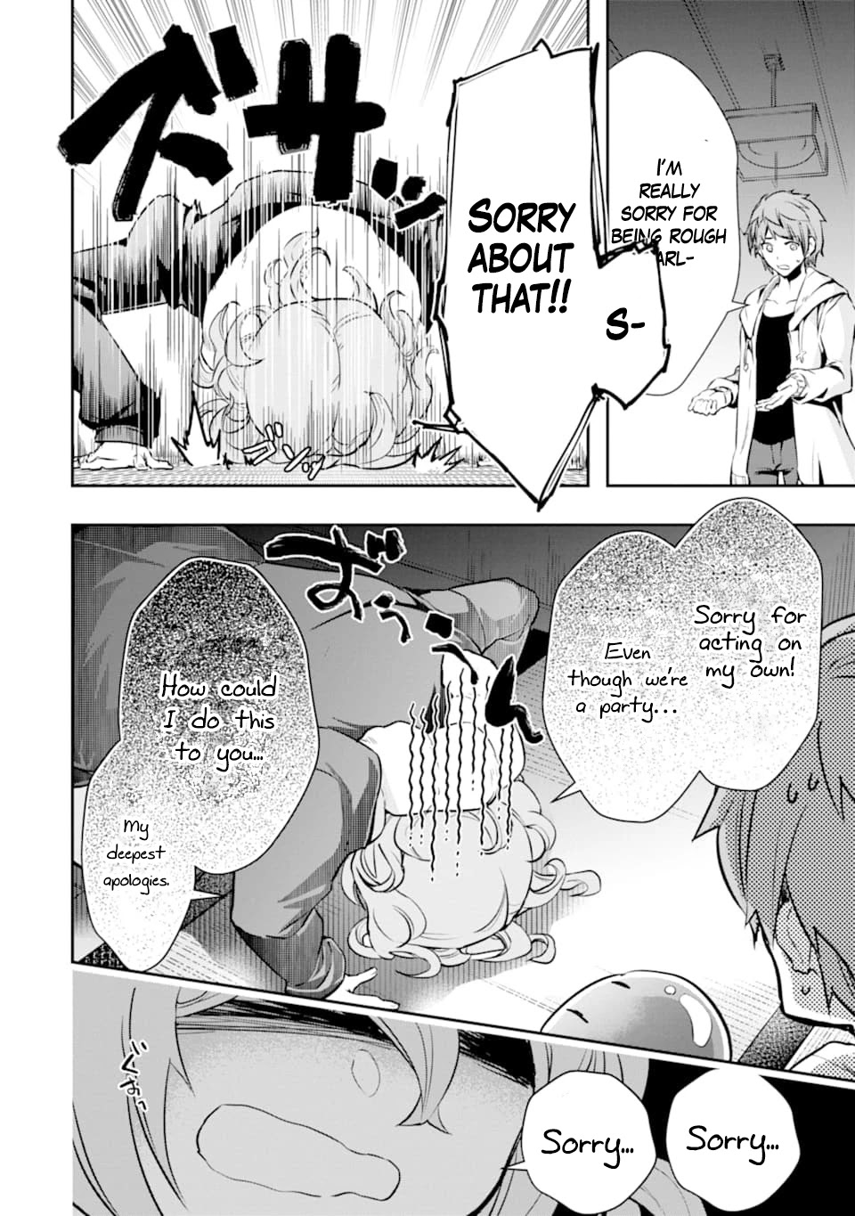 The World Is Full of Monsters Now, Therefor I Want to Live As I Wish chapter 18 page 32