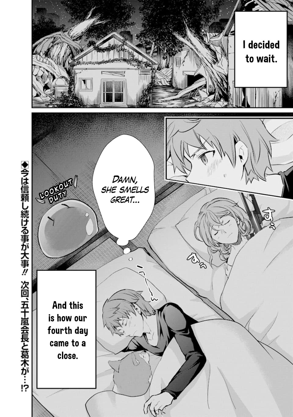 The World Is Full of Monsters Now, Therefor I Want to Live As I Wish chapter 18 page 40