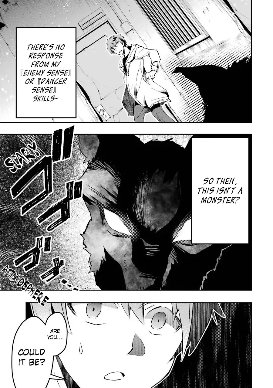 The World Is Full of Monsters Now, Therefor I Want to Live As I Wish chapter 2 page 3