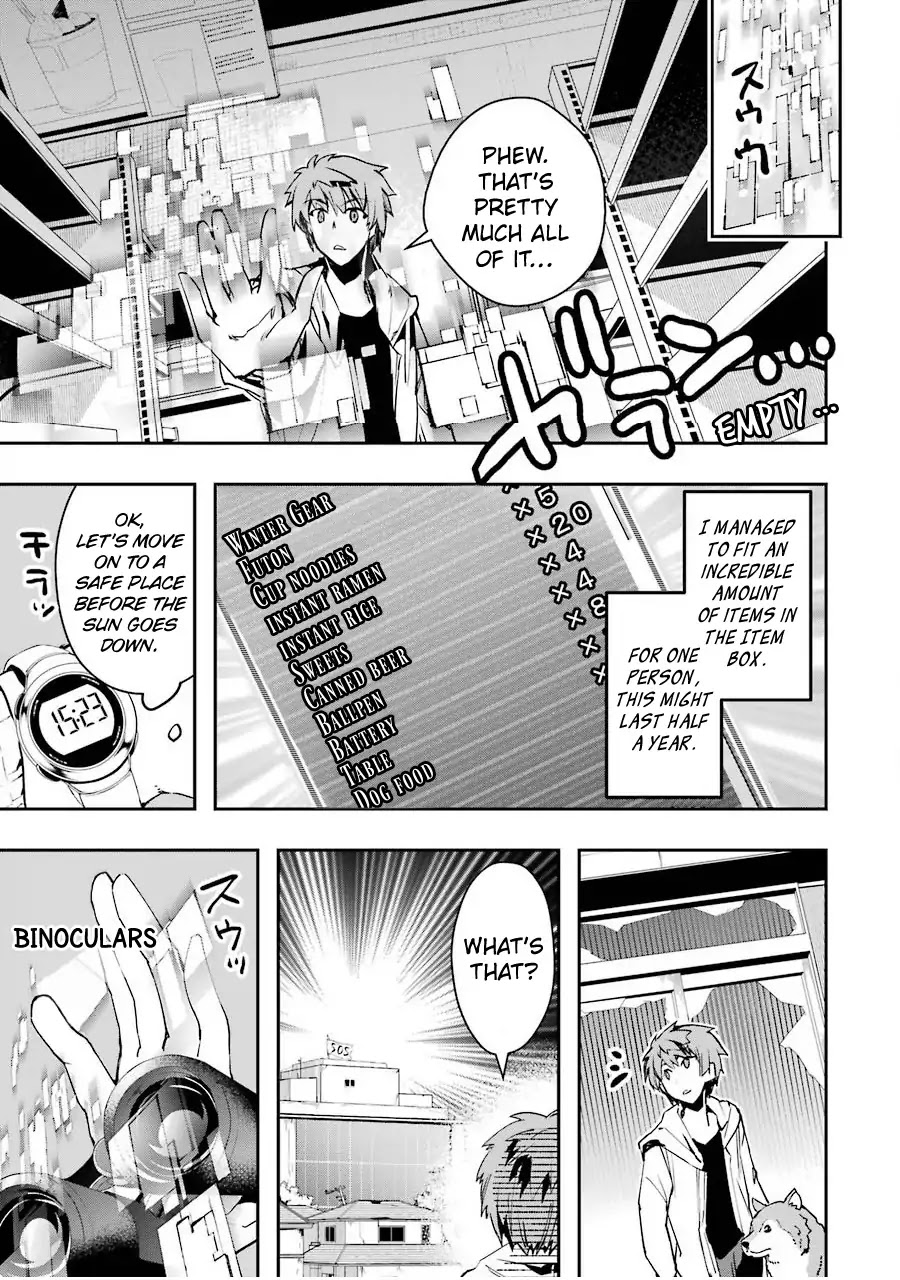 The World Is Full of Monsters Now, Therefor I Want to Live As I Wish chapter 2 page 31