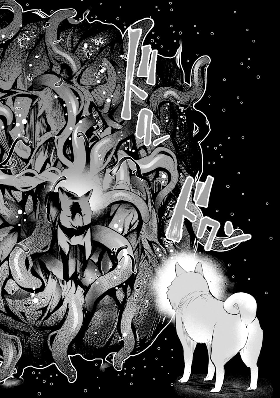 The World Is Full of Monsters Now, Therefor I Want to Live As I Wish chapter 23 page 12